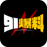 有魅力打乌冬面